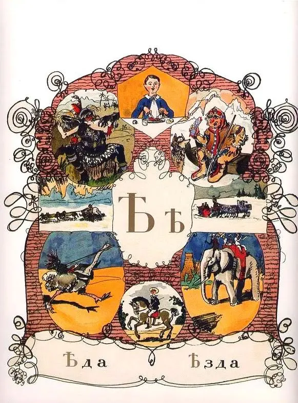 Речь про речь // Знамя. №10. 2007