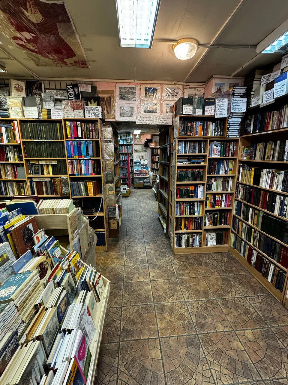 Книга в каждое сегодня